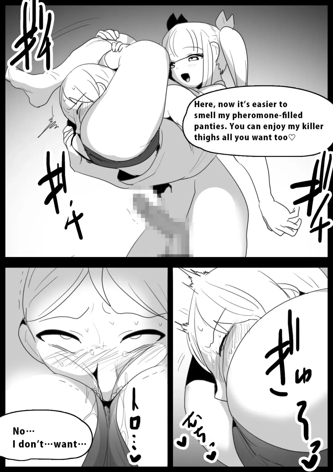 [Toppogi] Namaiki na Mesugaki no, Buttoi Futomomo to Wakarase Sakusei ni, Kanzen Haiboku Shita Ore no Taikendan. | My Experience Getting Demolished and Cum-Milked by a Cheeky Girl's Thick Thighs Fhentai - Page 16