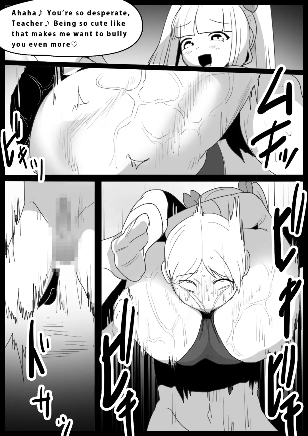 [Toppogi] Namaiki na Mesugaki no, Buttoi Futomomo to Wakarase Sakusei ni, Kanzen Haiboku Shita Ore no Taikendan. | My Experience Getting Demolished and Cum-Milked by a Cheeky Girl's Thick Thighs Fhentai - Page 19