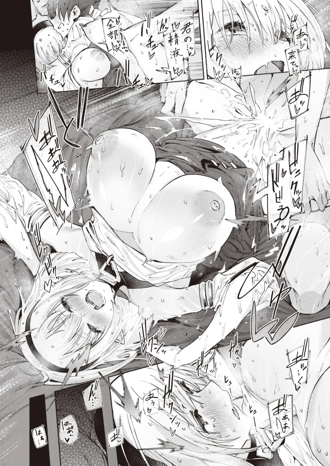 Isekai Rakuten Vol. 27 Fhentai - Page 27