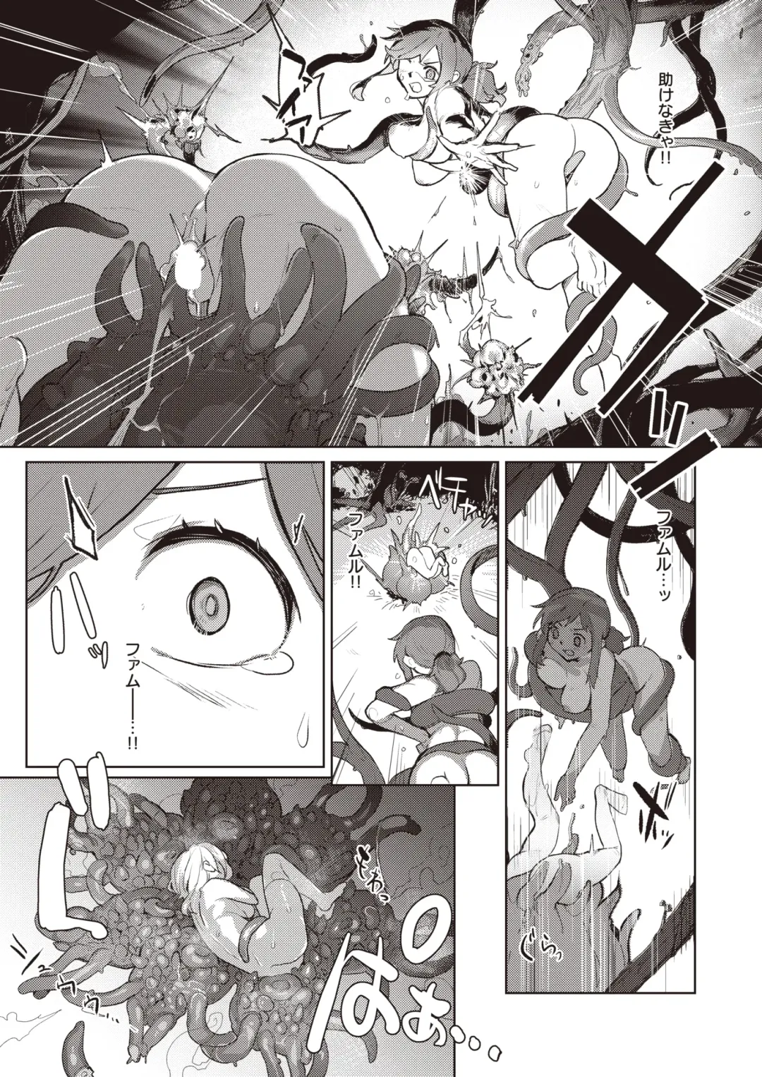 Isekai Rakuten Vol. 27 Fhentai - Page 44