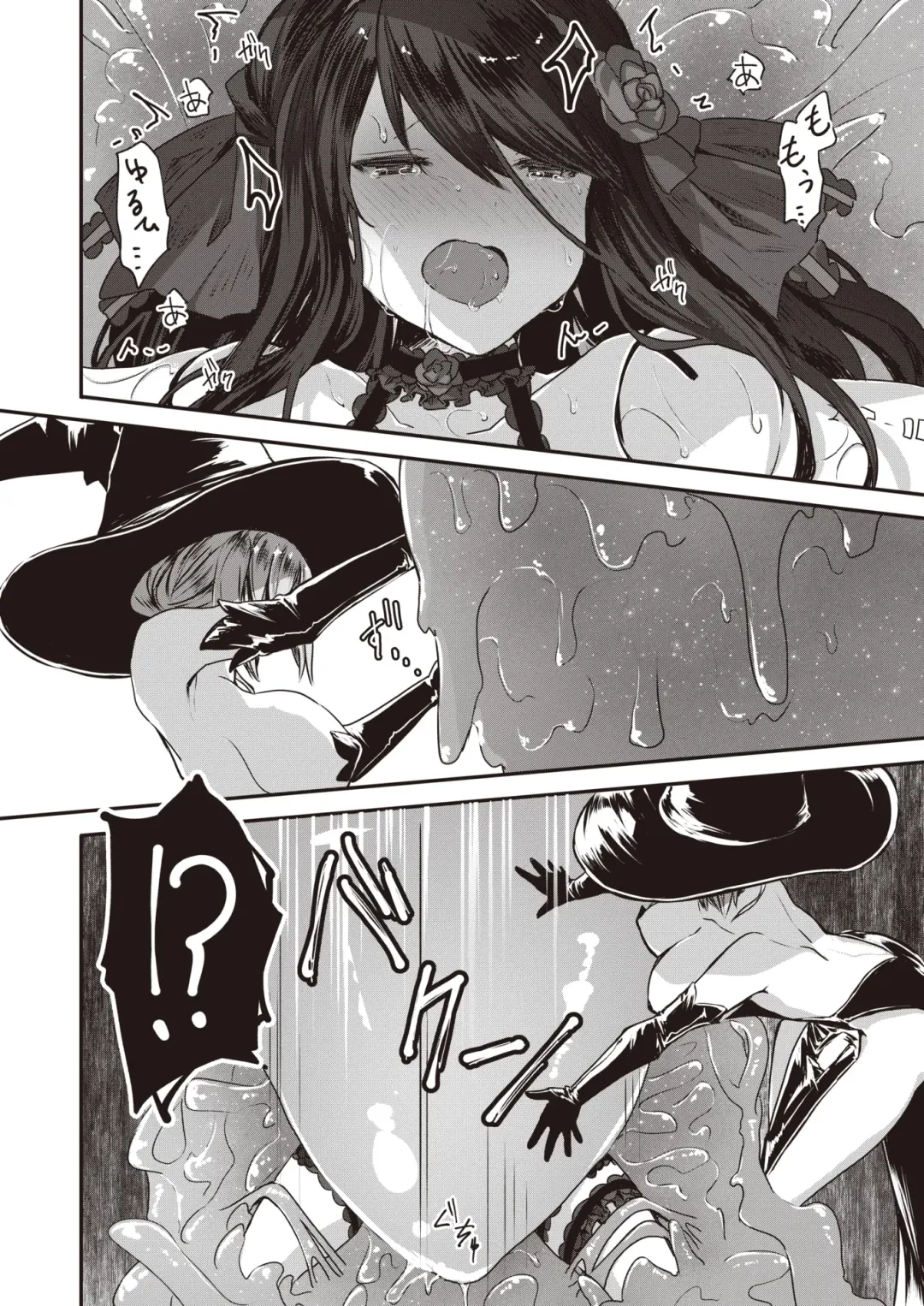 Isekai Rakuten Vol. 27 Fhentai - Page 99