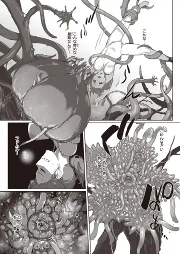 Isekai Rakuten Vol. 27 Fhentai - Page 46
