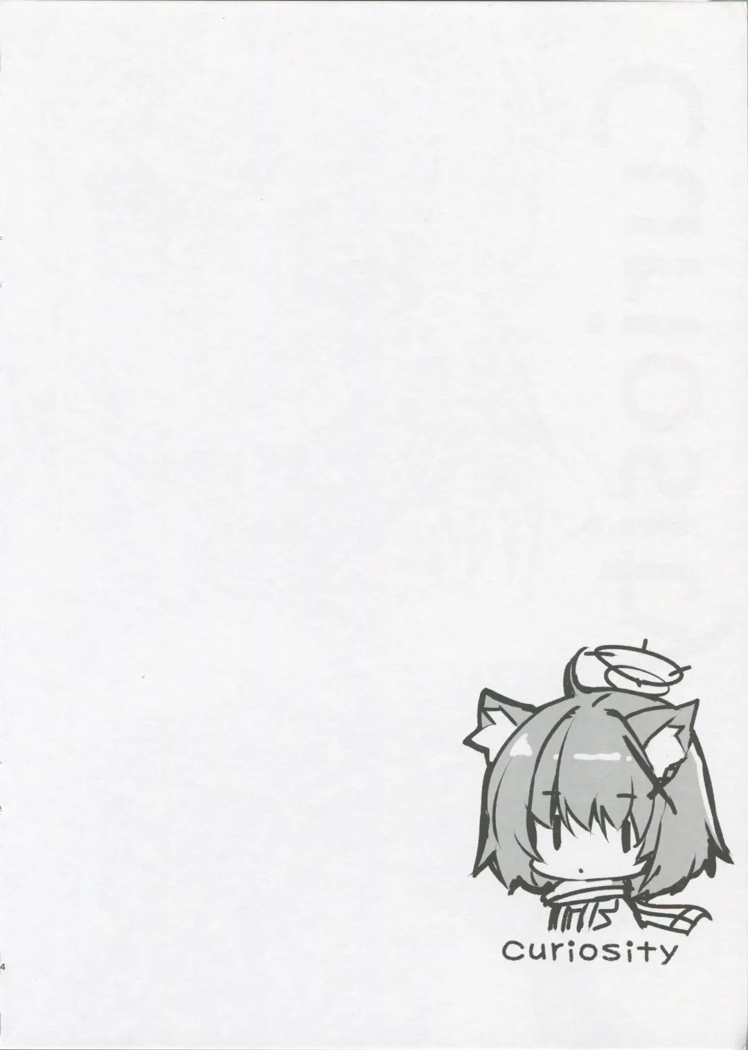 [Minakami Rinka] Curiosity Fhentai - Page 4