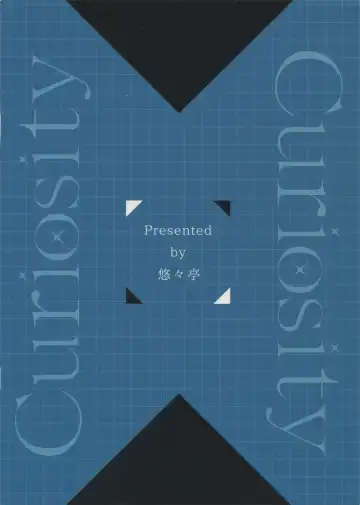 [Minakami Rinka] Curiosity Fhentai - Page 20