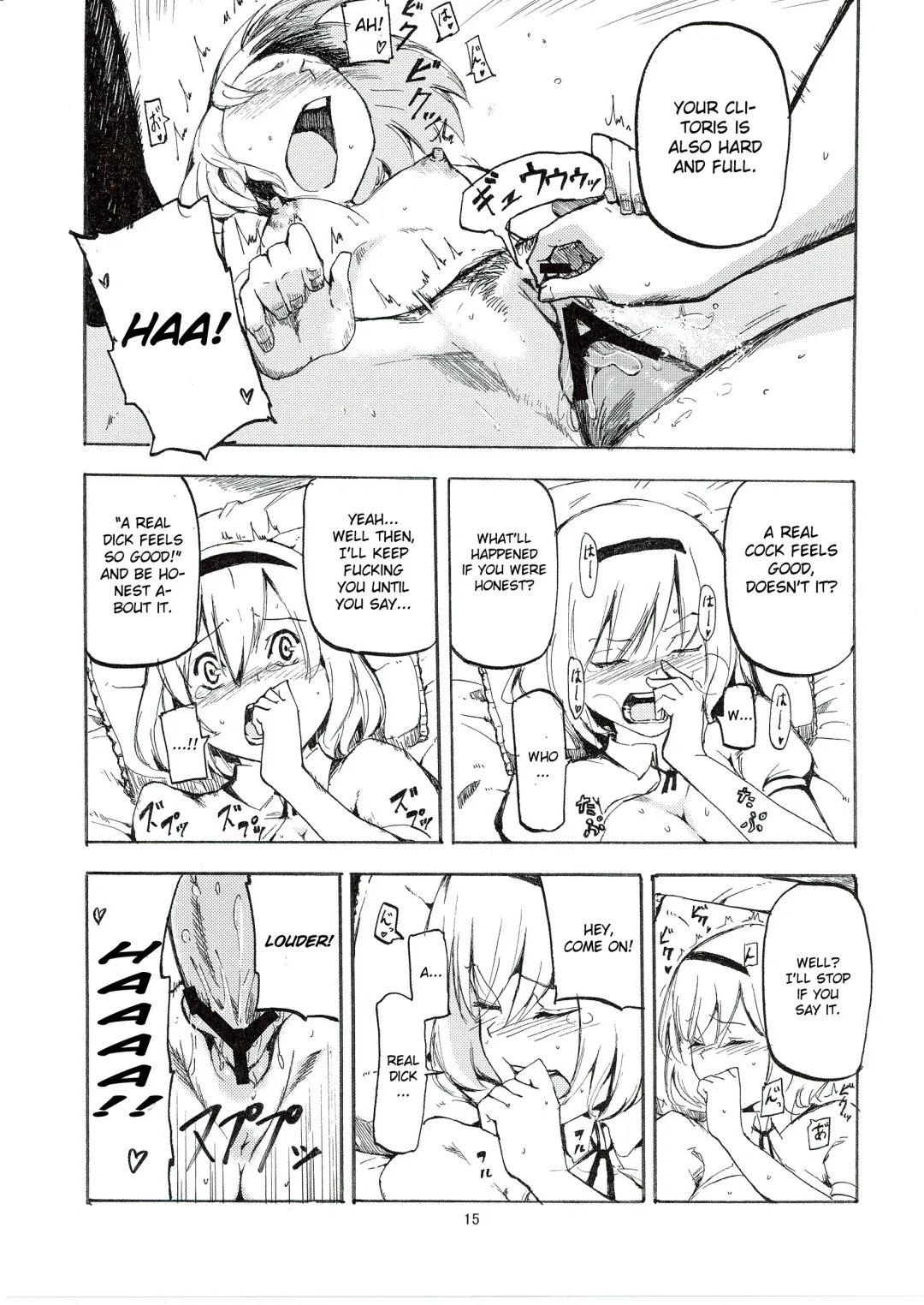 [Miya9] Netorare Alice Fhentai - Page 17