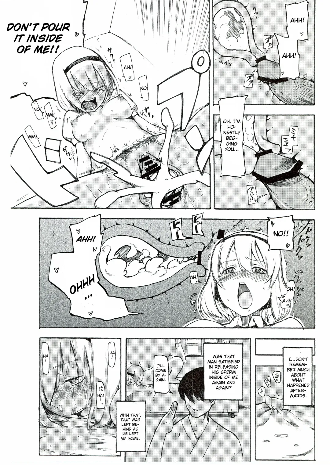 [Miya9] Netorare Alice Fhentai - Page 21