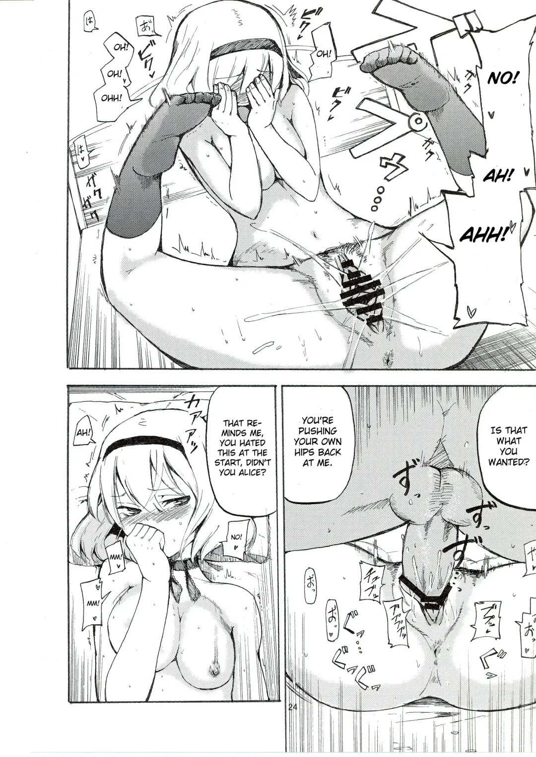 [Miya9] Netorare Alice Fhentai - Page 26