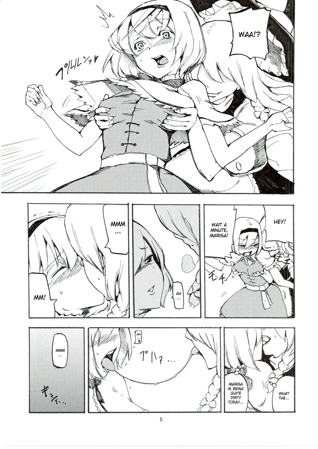 [Miya9] Netorare Alice Fhentai - Page 7