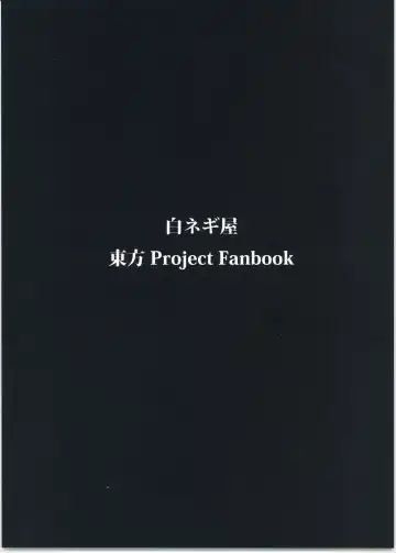 [Miya9] Netorare Alice Fhentai - Page 32