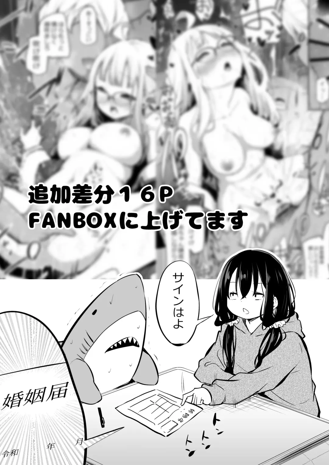 [Airandou] Konki Nogashita Loli Baba Renkinjutsushi to Yatara Oshi no Tsuyoi Joshu Fhentai - Page 7