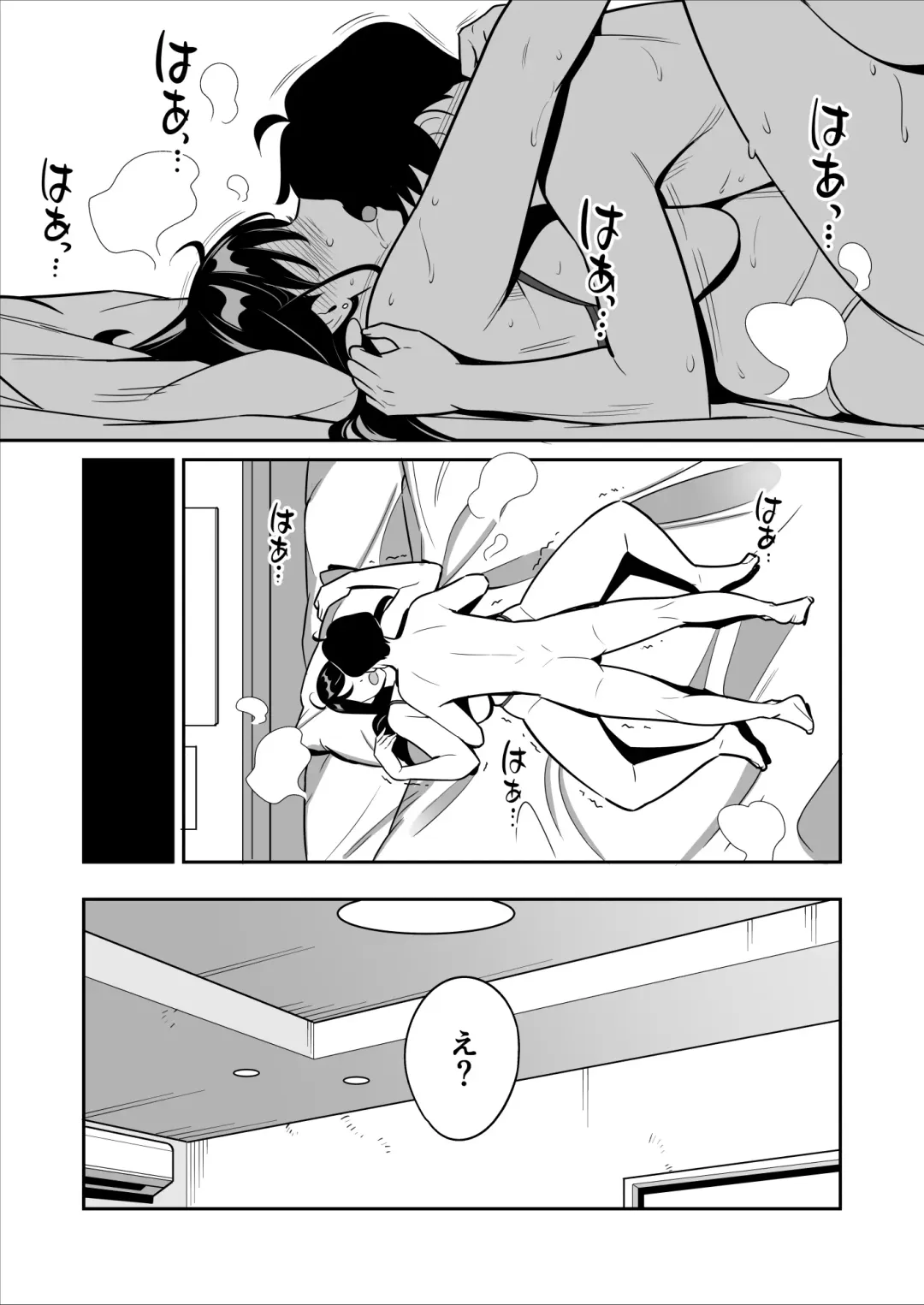 Zokuzoku【Rouhou】Gekiyasu Fuuzoku de Ooatari Hiita www Fhentai - Page 24
