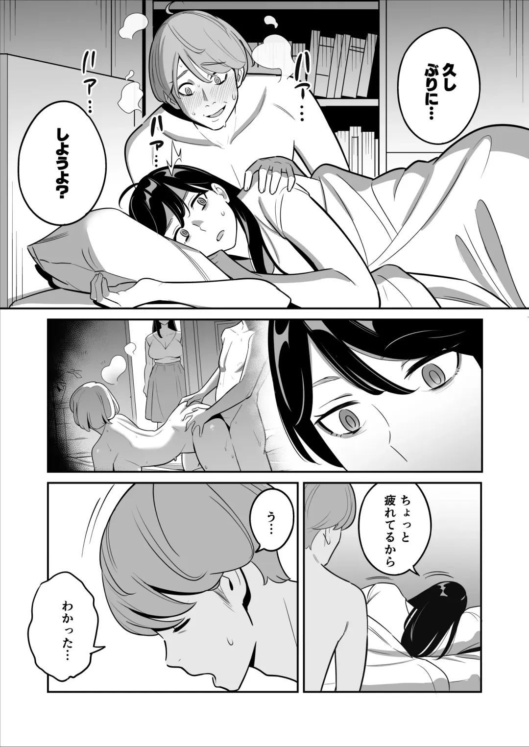 Zokuzoku【Rouhou】Gekiyasu Fuuzoku de Ooatari Hiita www Fhentai - Page 34