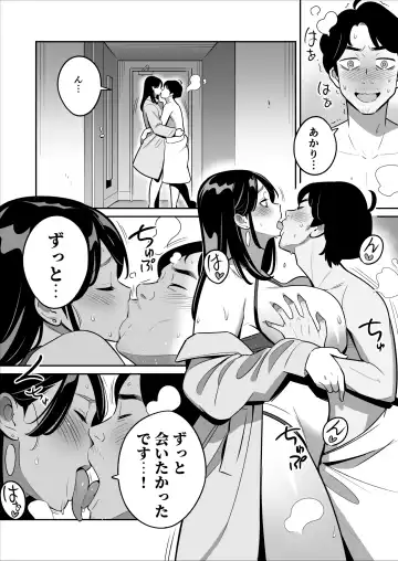 Zokuzoku【Rouhou】Gekiyasu Fuuzoku de Ooatari Hiita www Fhentai - Page 10