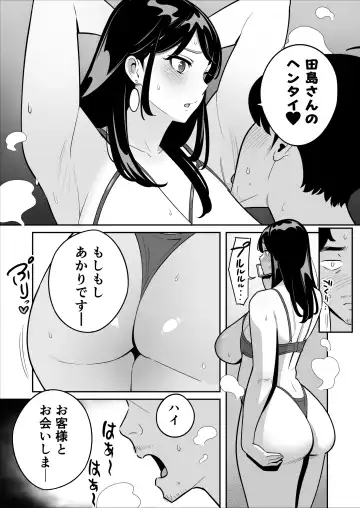 Zokuzoku【Rouhou】Gekiyasu Fuuzoku de Ooatari Hiita www Fhentai - Page 12