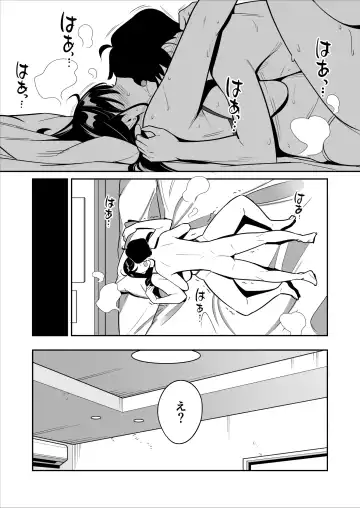 Zokuzoku【Rouhou】Gekiyasu Fuuzoku de Ooatari Hiita www Fhentai - Page 24