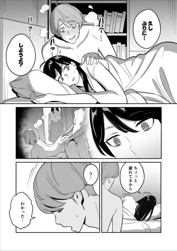 Zokuzoku【Rouhou】Gekiyasu Fuuzoku de Ooatari Hiita www Fhentai - Page 34