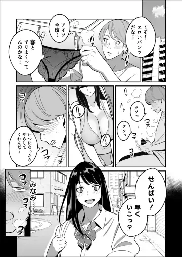 Zokuzoku【Rouhou】Gekiyasu Fuuzoku de Ooatari Hiita www Fhentai - Page 46