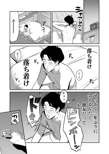 Zokuzoku【Rouhou】Gekiyasu Fuuzoku de Ooatari Hiita www Fhentai - Page 5