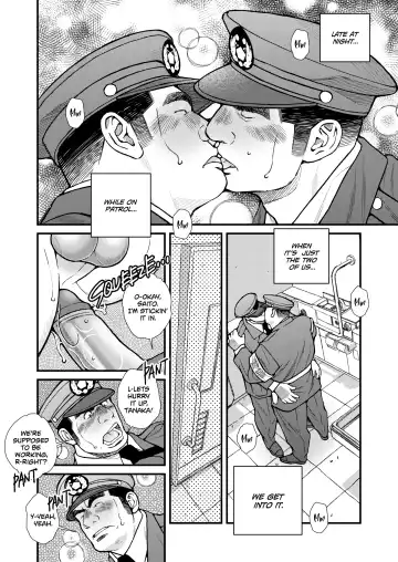 [Ichikawa Kazuhide] Junkai Keibi-chuu | Manly Surrender: Night Watch (decensored) Fhentai - Page 3