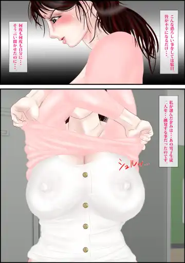 [Escape] Onna Kyoushi wa Ore no Hahaoya 2 Fhentai - Page 15