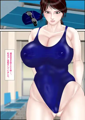 [Escape] Onna Kyoushi wa Ore no Hahaoya 2 Fhentai - Page 25