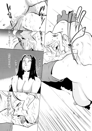 [Hinokawa Jun] Uramachi Gekijou ~ Miko to Kinpatsu Kenshi Fhentai - Page 24