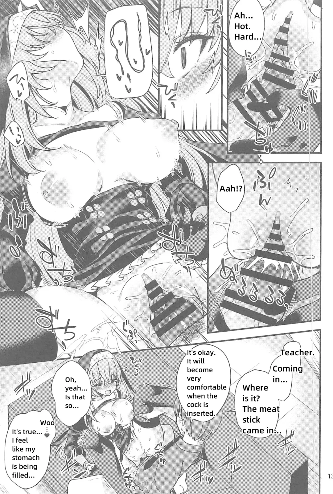 [Gokubuto Mayuge] Sakurako-sama wa Nani mo Shiranai Fhentai - Page 12