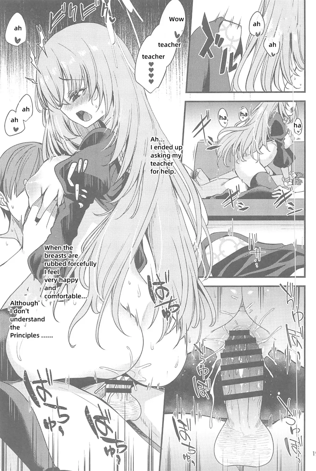 [Gokubuto Mayuge] Sakurako-sama wa Nani mo Shiranai Fhentai - Page 18