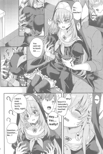 [Gokubuto Mayuge] Sakurako-sama wa Nani mo Shiranai Fhentai - Page 5