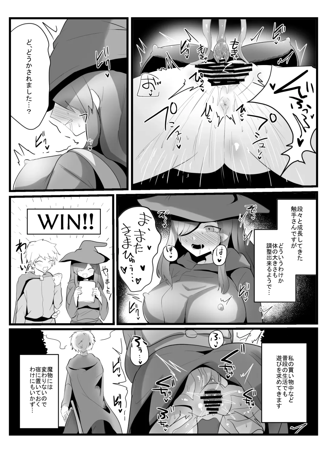 [Totan Niare] Shokushu de Kairaku Ochi Nai Type no Junai Hon Fhentai - Page 18