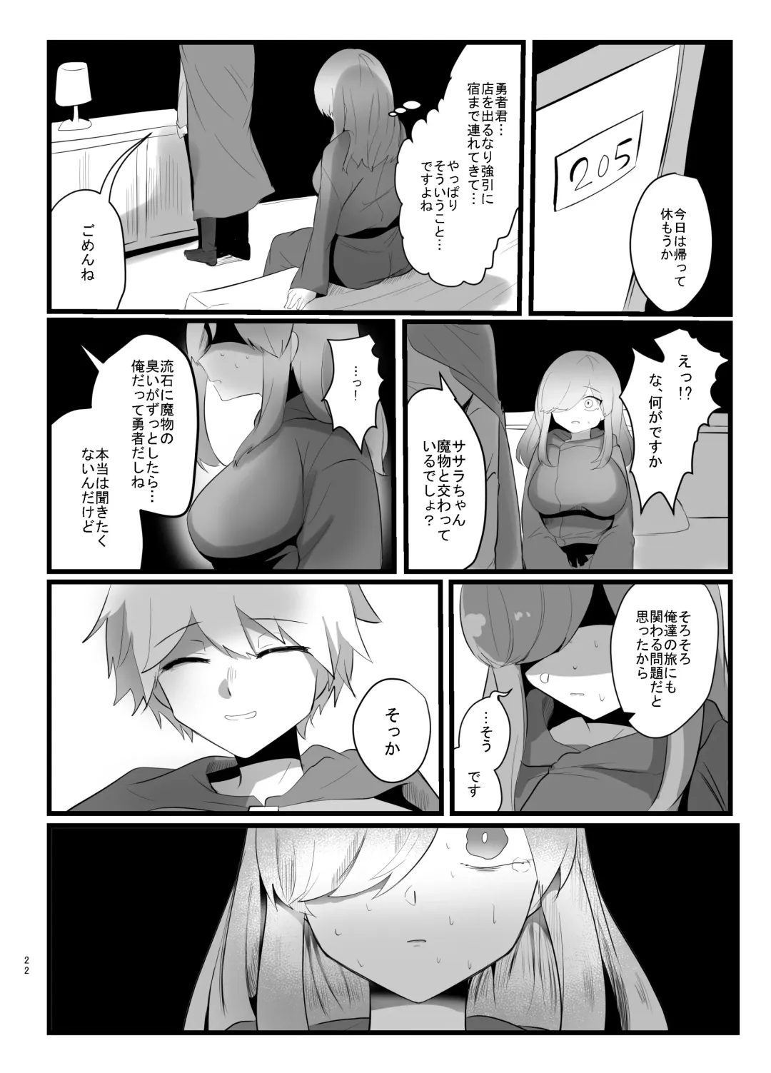 [Totan Niare] Shokushu de Kairaku Ochi Nai Type no Junai Hon Fhentai - Page 22