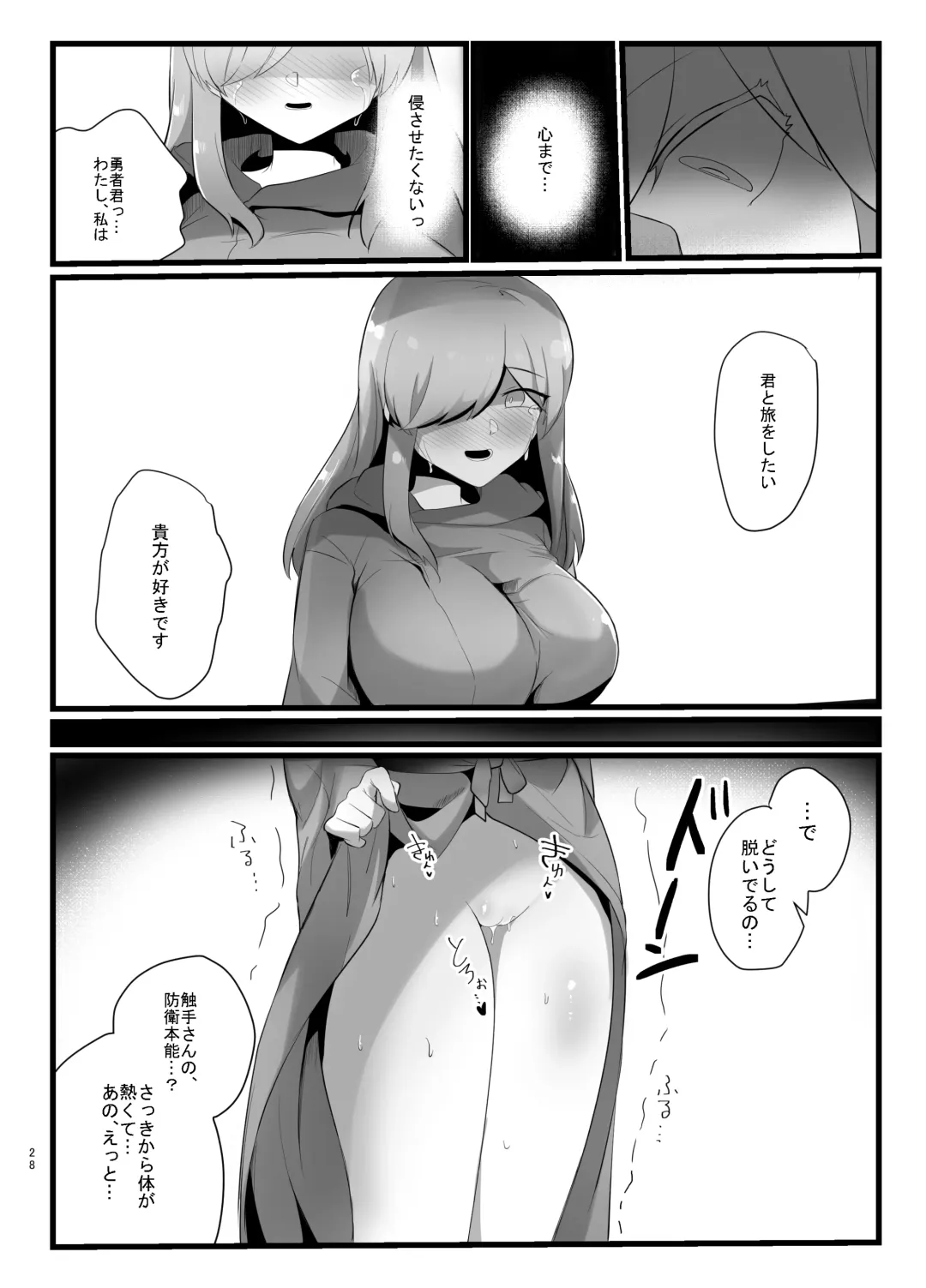 [Totan Niare] Shokushu de Kairaku Ochi Nai Type no Junai Hon Fhentai - Page 28