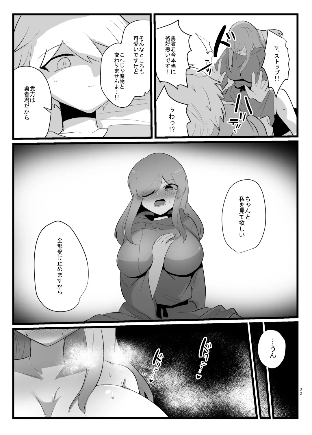 [Totan Niare] Shokushu de Kairaku Ochi Nai Type no Junai Hon Fhentai - Page 33