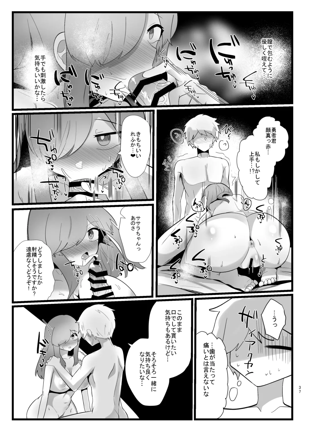 [Totan Niare] Shokushu de Kairaku Ochi Nai Type no Junai Hon Fhentai - Page 37
