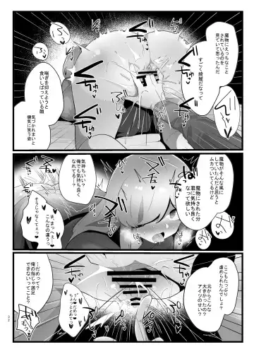 [Totan Niare] Shokushu de Kairaku Ochi Nai Type no Junai Hon Fhentai - Page 32