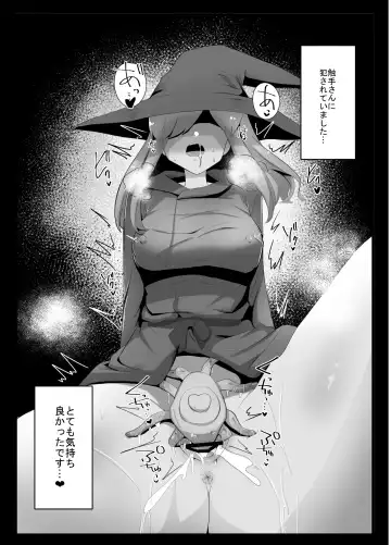 [Totan Niare] Shokushu de Kairaku Ochi Nai Type no Junai Hon Fhentai - Page 7