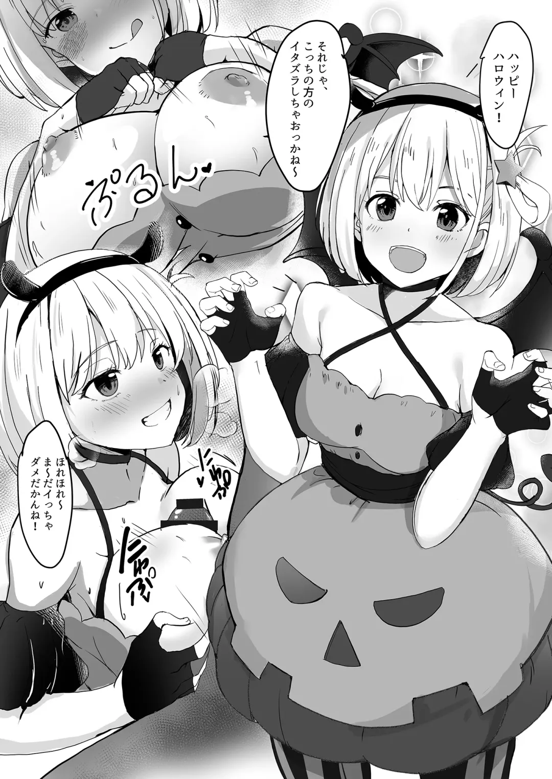 [Tsumiki] Lycoris no Ecchi na Hon 2 Fhentai - Page 5