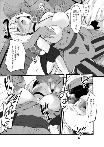 [Tsumiki] Lycoris no Ecchi na Hon 2 Fhentai - Page 10