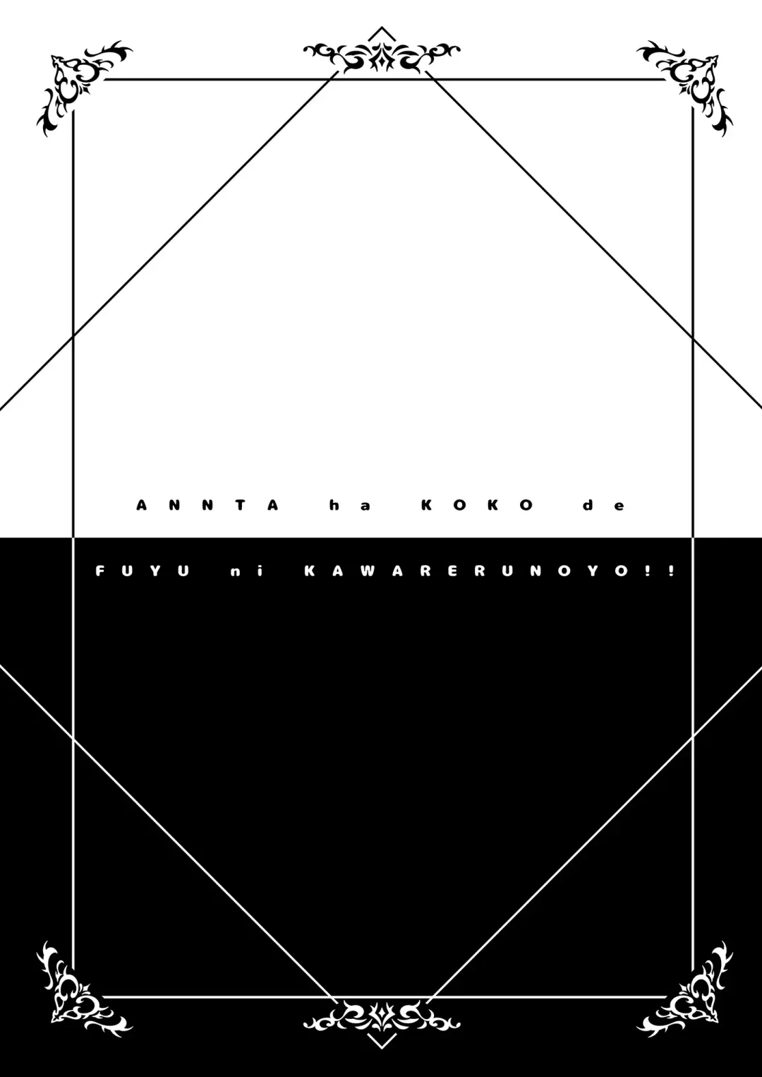 [Urabi] Anta wa Koko de Fuyu ni Kawareru no yo!! ~Succubus na Fuyuko to Taneinu no Ore~ - A succubus girl and a breeding dog Fhentai - Page 3