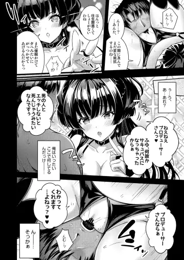 [Urabi] Anta wa Koko de Fuyu ni Kawareru no yo!! ~Succubus na Fuyuko to Taneinu no Ore~ - A succubus girl and a breeding dog Fhentai - Page 11