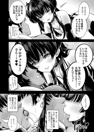 [Urabi] Anta wa Koko de Fuyu ni Kawareru no yo!! ~Succubus na Fuyuko to Taneinu no Ore~ - A succubus girl and a breeding dog Fhentai - Page 9