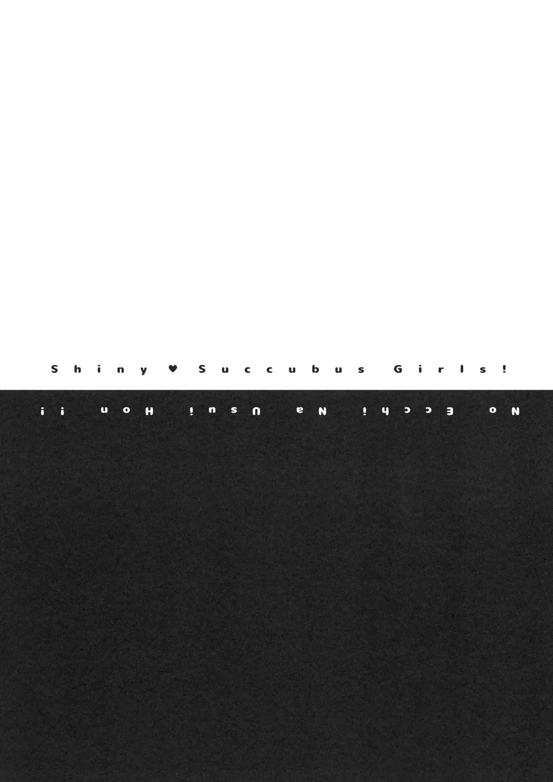 [Urabi] ShinySuccubusGirls! no Ecchi na Usui Hon!! Fhentai - Page 4