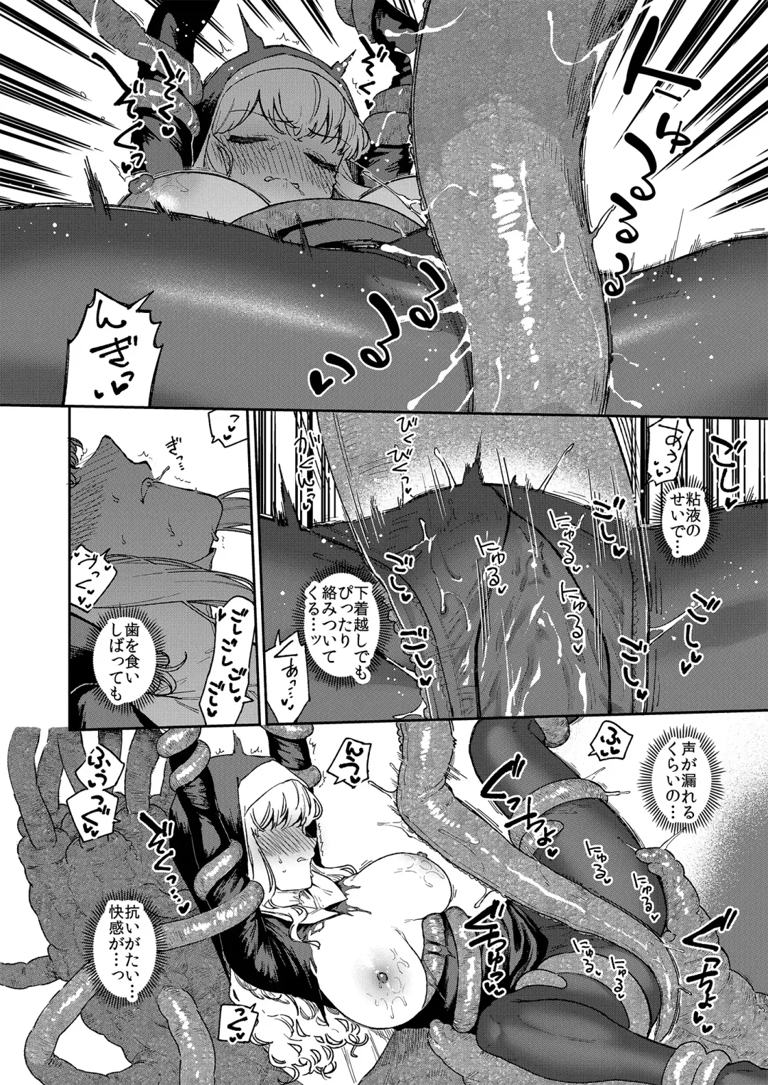 [Herio] Sister Marguerite no Jyunan Fhentai - Page 23