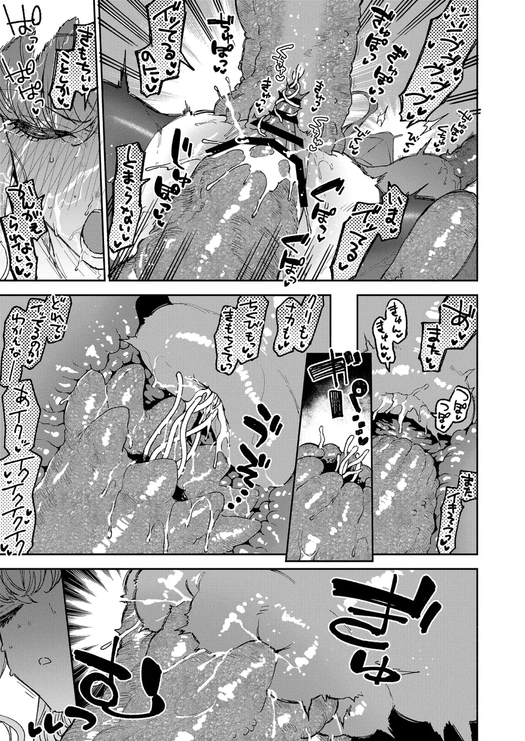 [Herio] Sister Marguerite no Jyunan Fhentai - Page 54