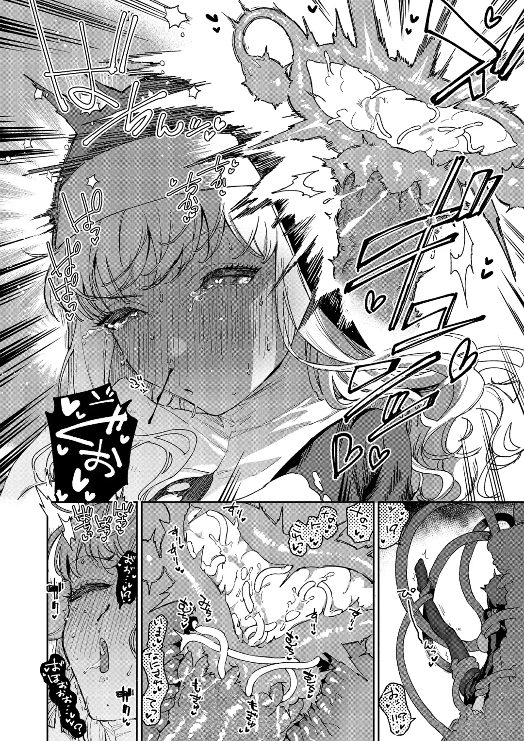 [Herio] Sister Marguerite no Jyunan Fhentai - Page 55