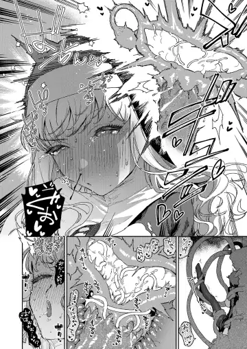 [Herio] Sister Marguerite no Jyunan Fhentai - Page 55