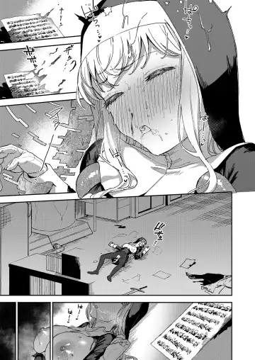 [Herio] Sister Marguerite no Jyunan Fhentai - Page 62