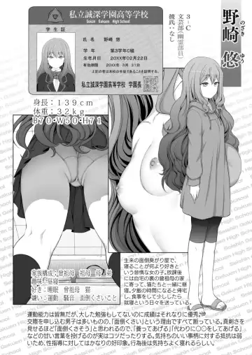 [Aiue Oka] Saimin Seishidou Nozaki Yuu no Baai Fhentai - Page 18