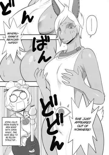 [Kojima Video] Mineru-sama Juniku Fhentai - Page 3