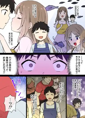 [Kusayarou] 100-nichigo ni Netorareru Kanojo~netorareru made ato 30-nichi Fhentai - Page 2